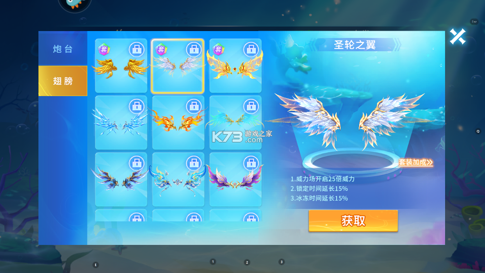 贝贝捕鱼 v1.0.20044 官方正式版 贝贝捕鱼 v1.0.20044 官方正式版