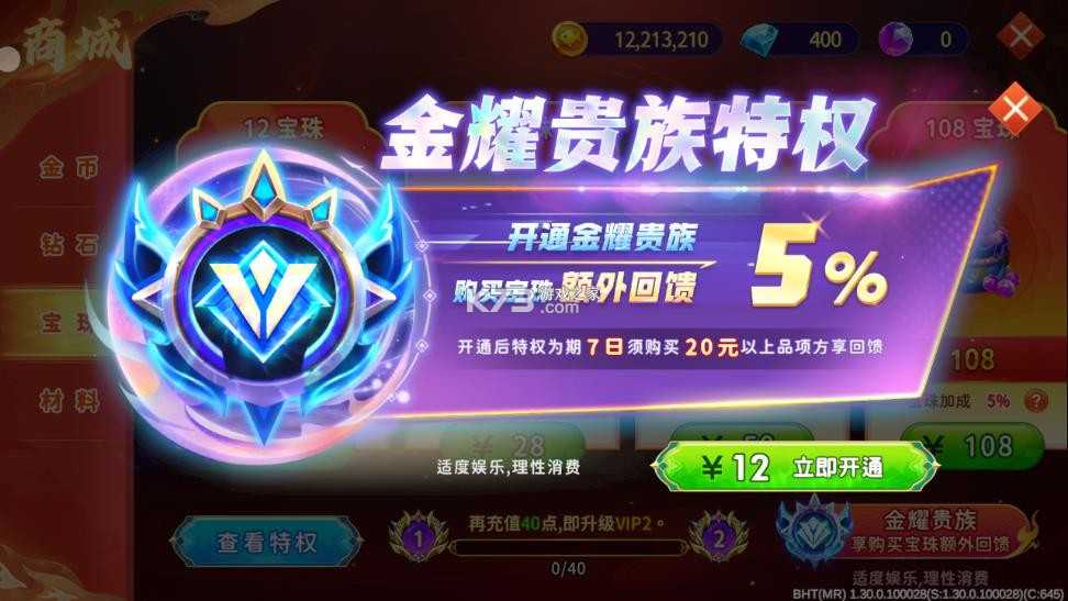 海王捕鱼 v1.33.0 暴爽版下载 海王捕鱼 v1.33.0 暴爽版下载