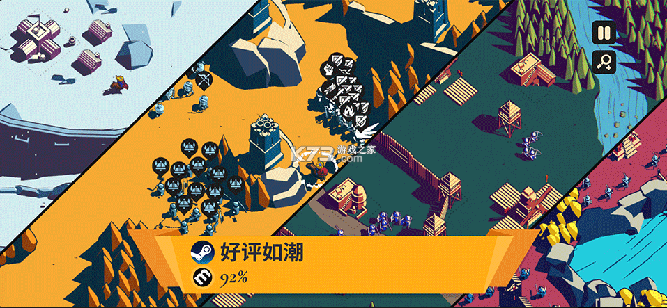 王权陨落 v2.12.10 手机版免费下载 截图