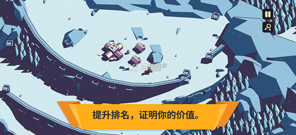 王权陨落 v2.12.10 手机版免费下载 截图