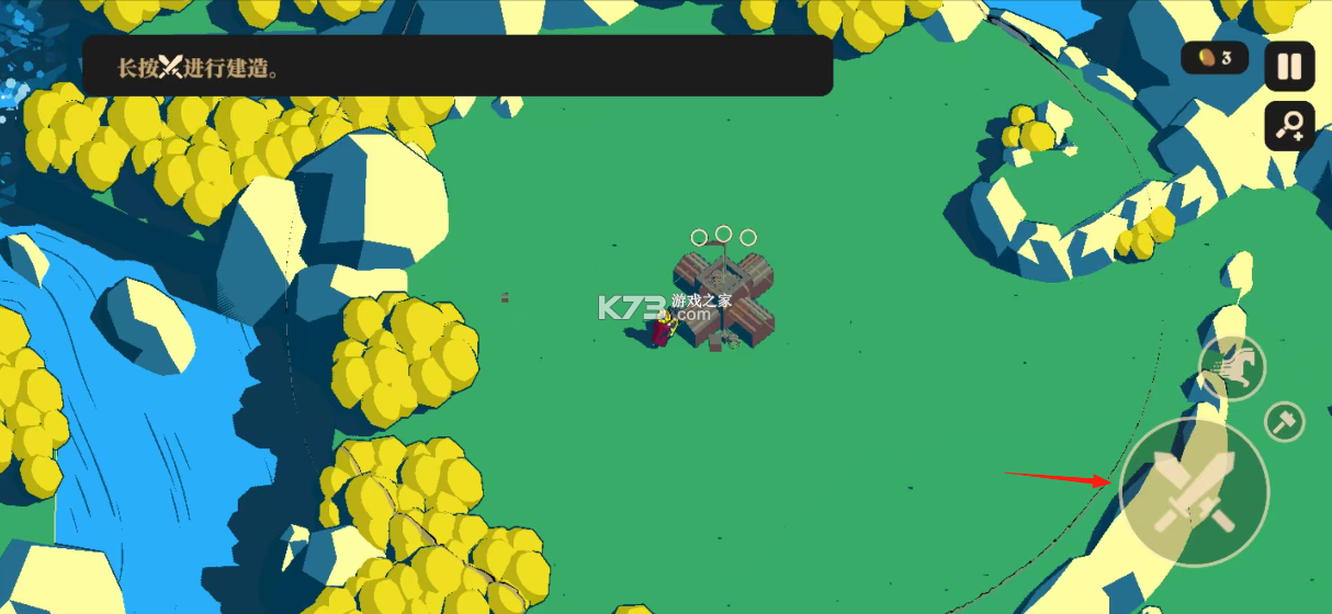 王权陨落 v2.12.10 手机版免费下载 截图