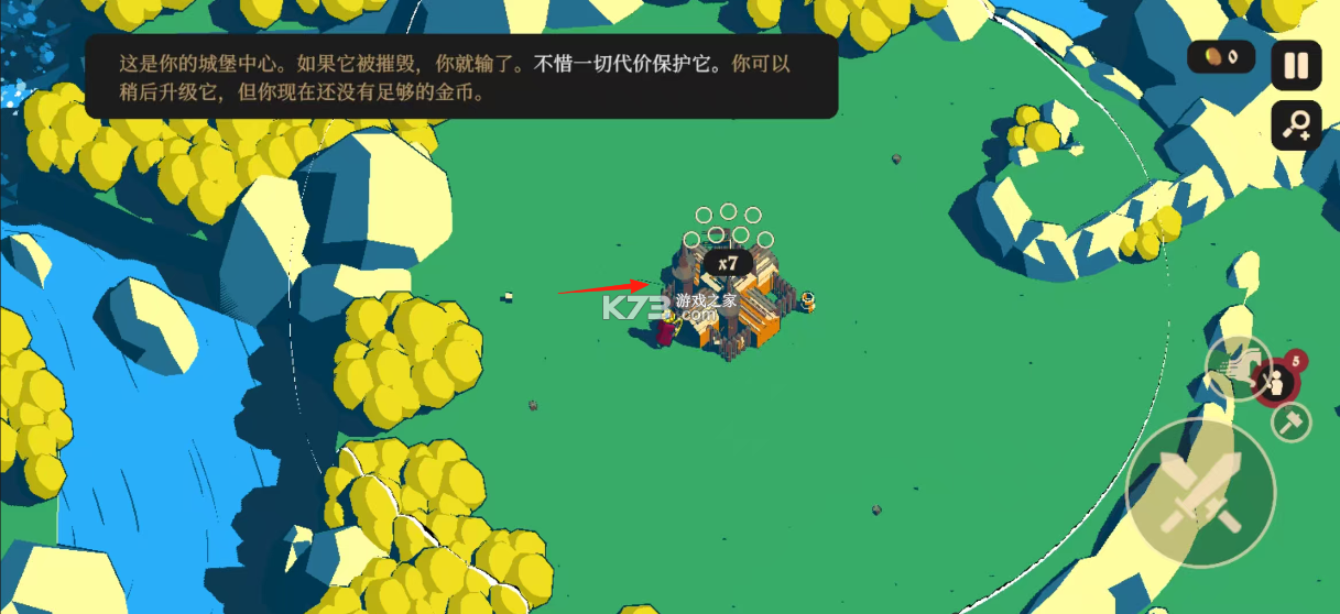 王权陨落 v2.12.10 手机版免费下载 截图