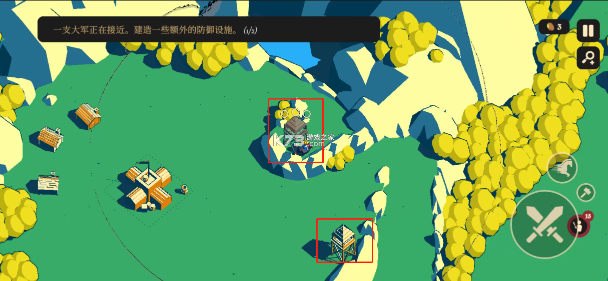 王权陨落 v2.12.10 手机版免费下载 截图