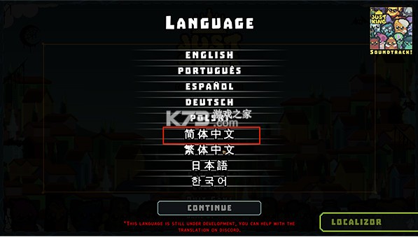 吾王保卫战 v1.3.21-b 手机版下载安装 吾王保卫战 v1.3.21-b 手机版下载安装