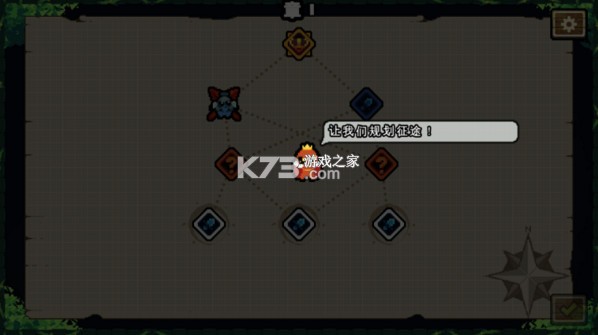 吾王保卫战 v1.3.21-b 手机版下载安装 截图