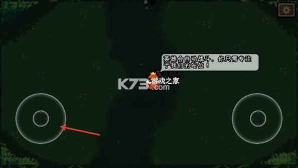 吾王保卫战 v1.3.21-b 手机版下载安装 截图