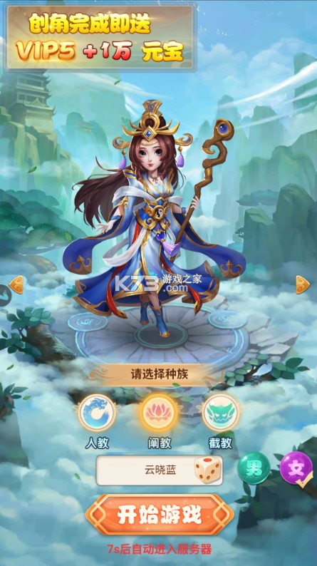 霸气英雄 v1.0.0 0.1折天天1000版 截图