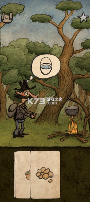 朝圣者 v1.1.9 游戏手机版 截图