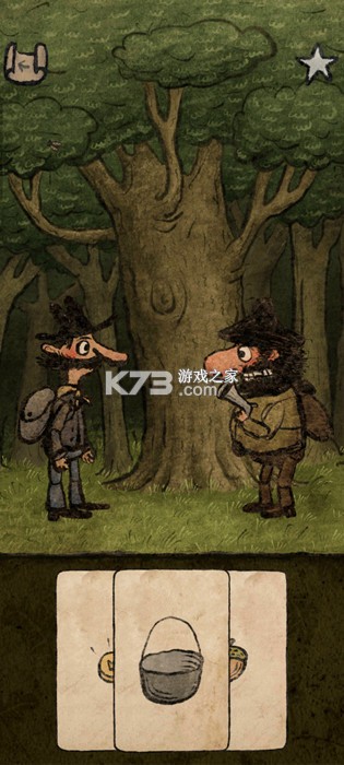 朝圣者 v1.1.9 游戏手机版 截图