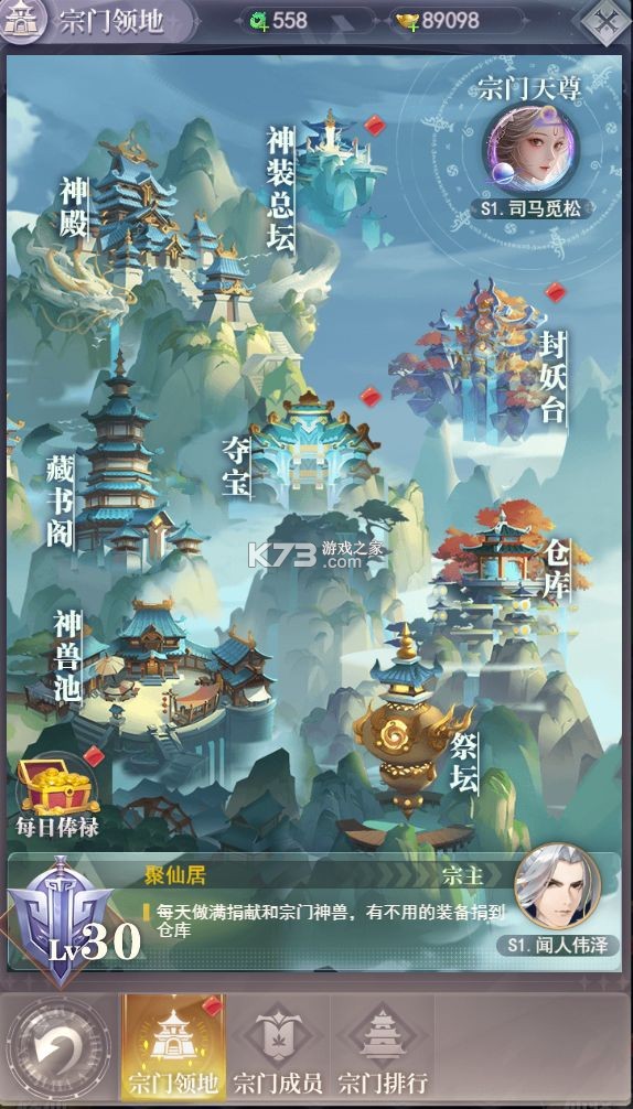 暴龙世界 v1.0.0 手游官方版 暴龙世界 v1.0.0 手游官方版