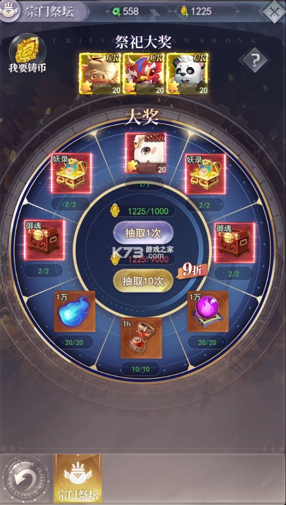 暴龙世界 v1.0.0 手游官方版 暴龙世界 v1.0.0 手游官方版