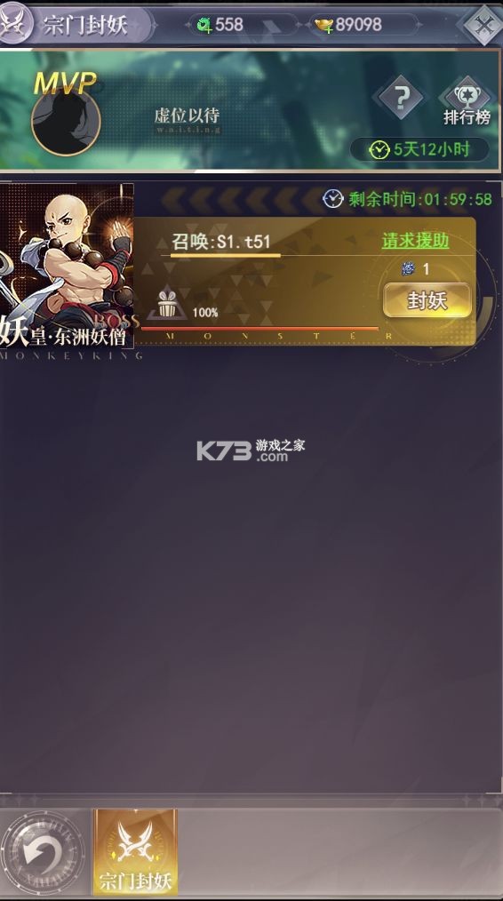 暴龙世界 v1.0.0 手游官方版 暴龙世界 v1.0.0 手游官方版