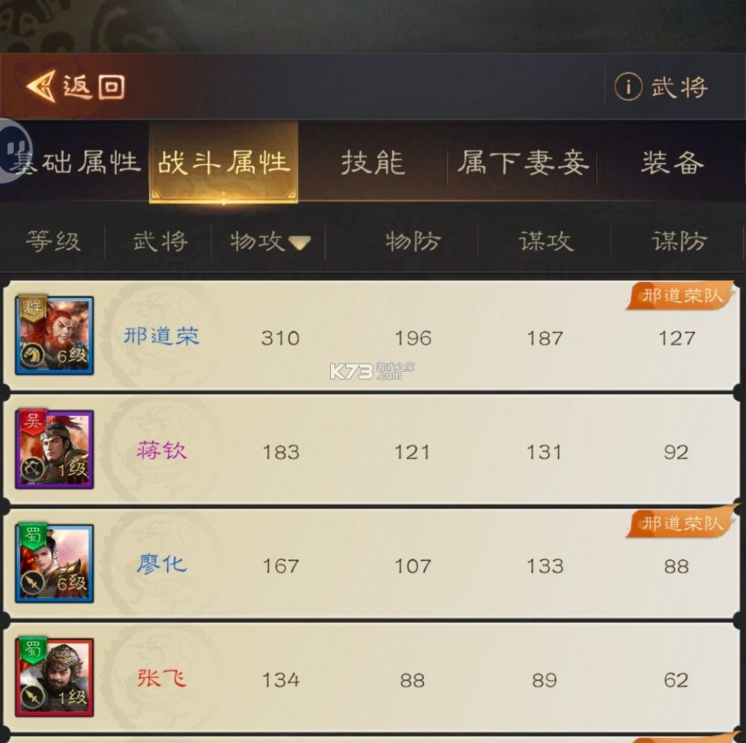 三国志战棋天下 v1.5.7 手游官方版