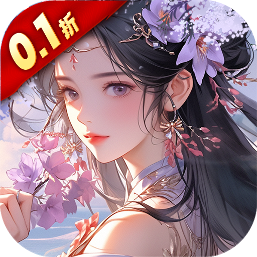斗破仙境 v1.6.0.0 0.1折吞噬爆代金券版