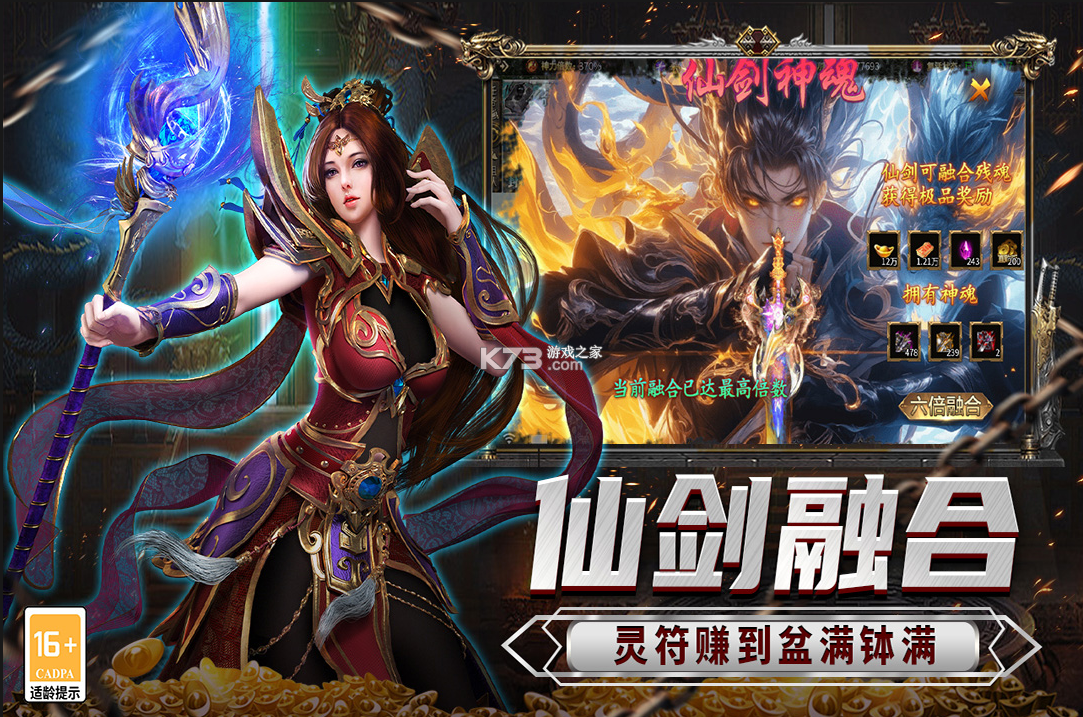 传说大陆 v1.0.2 传奇游戏下载安装 截图