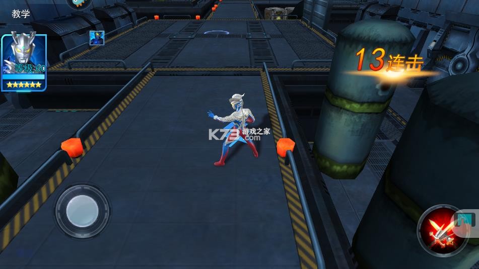 奥特曼传奇英雄无限钻石破解版 v29.0.0  截图