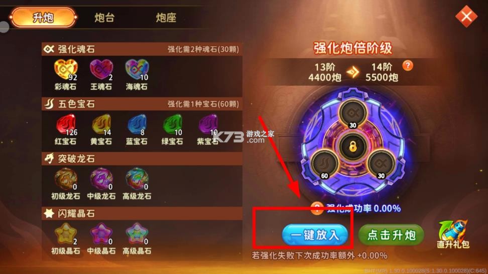 海王捕鱼 v1.32.5 2000倍炮版 海王捕鱼 v1.32.5 2000倍炮版