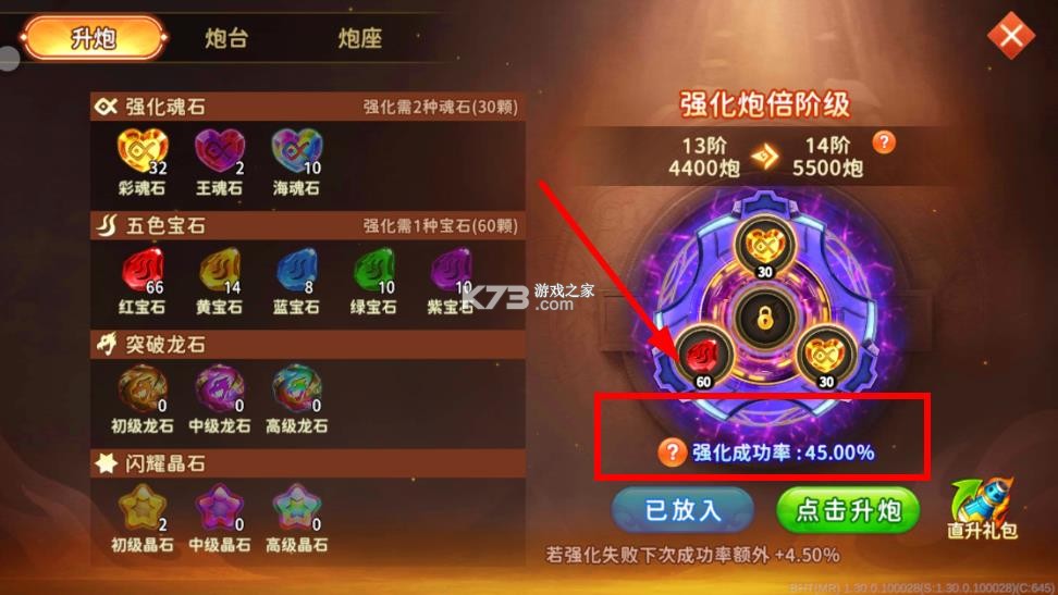 海王捕鱼 v1.32.5 2000倍炮版 海王捕鱼 v1.32.5 2000倍炮版