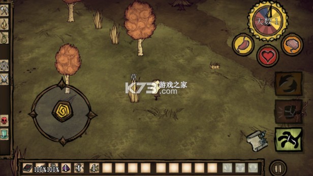 饥荒 v1.19.20 下载手机版中文版 截图