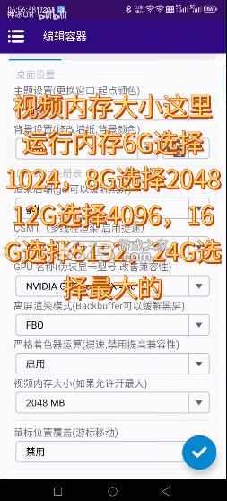 Winlator Cmod v13.1.1 汉化版下载