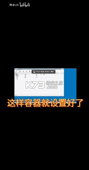 Winlator Cmod v13.1.1 汉化版下载