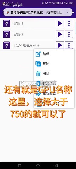 Winlator Cmod v13.1.1 汉化版下载