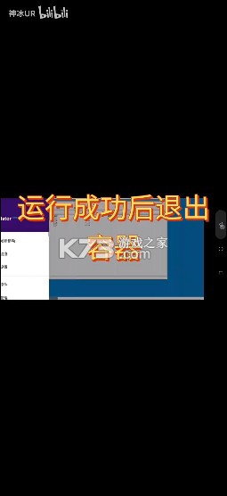 Winlator Cmod v13.1.1 汉化版下载