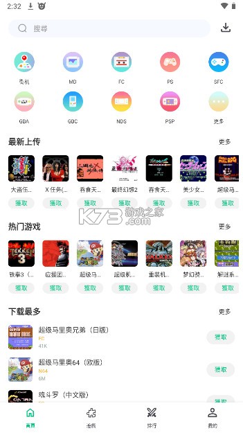 小鸡模拟器 v1.0.5 小米oppovivo荣耀版下载 截图