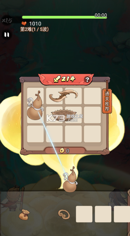 迷你勇士 v13.0.0 手游官方版 截图