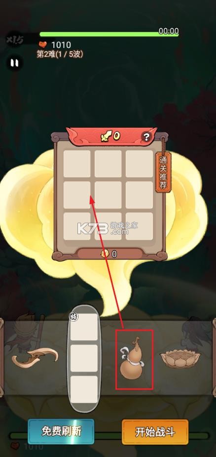 迷你勇士 v13.0.0 手游官方版 截图