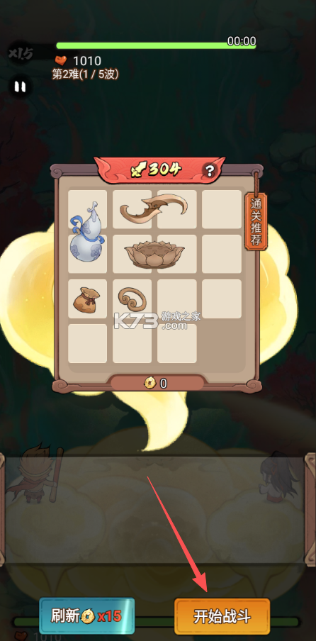 迷你勇士 v13.0.0 手游官方版 截图