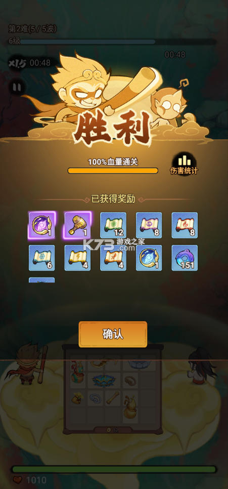 迷你勇士 v13.0.0 手游官方版 截图