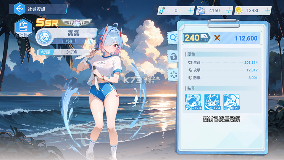 汹涌少女 v1.0.8 手游官方版下载
