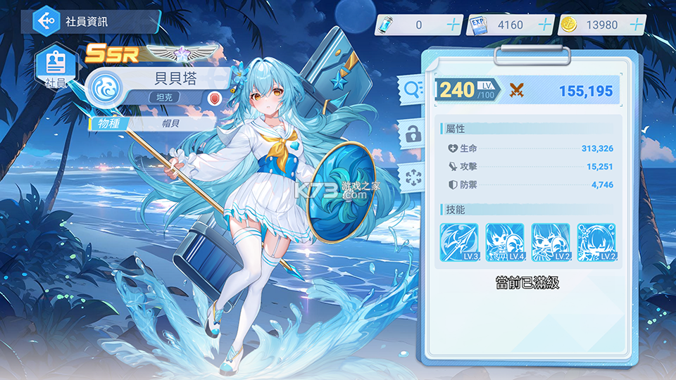 汹涌少女 v1.0.8 手游官方版下载