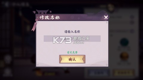 平妖传OL v1.0.1 0.05折登录送千抽版 截图