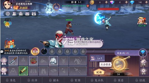 平妖传OL v1.0.1 0.05折登录送千抽版 截图