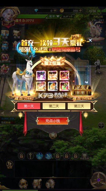 暗黑远征 v1.01.001 0.1折英雄无敌版 截图