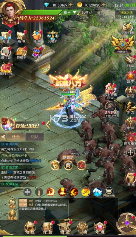 暗黑远征 v1.01.001 0.1折英雄无敌版 截图