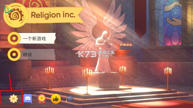 上帝模拟器 v2.5.1 破解版全解锁无广告 截图