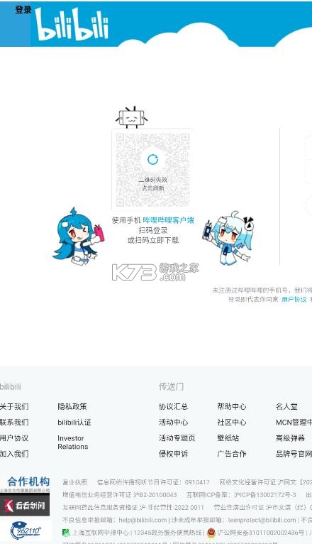 bililite v2.6 手机版 bililite v2.6 手机版