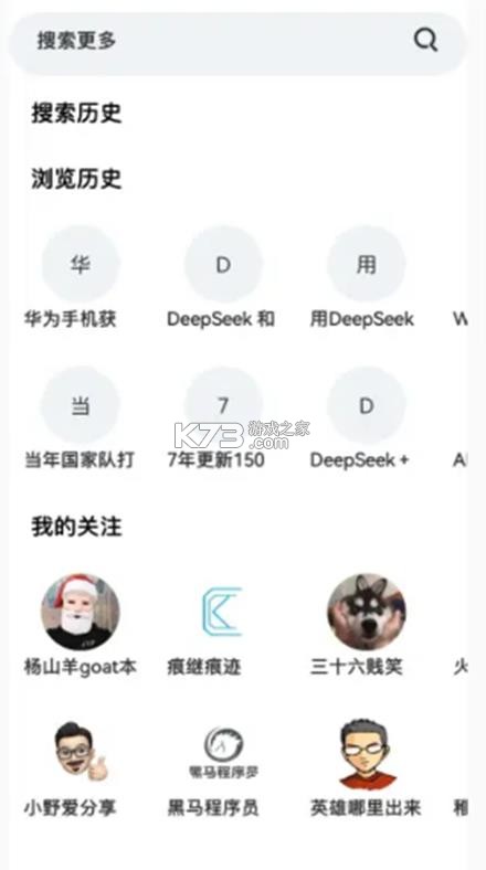 bililite v2.6 手机版 bililite v2.6 手机版