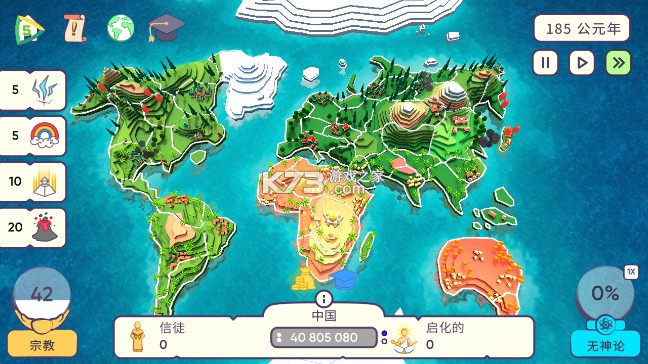 上帝模拟器 v2.5.1 破解版全解锁无广告 截图