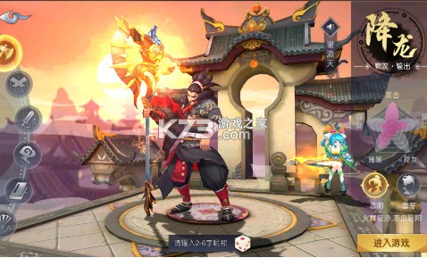 山海异闻录 v1.0.0 0.1折送千元代金版 截图