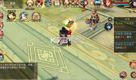 山海异闻录 v1.0.0 0.1折送千元代金版 截图