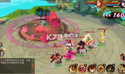 山海异闻录 v1.0.0 0.1折送千元代金版 截图