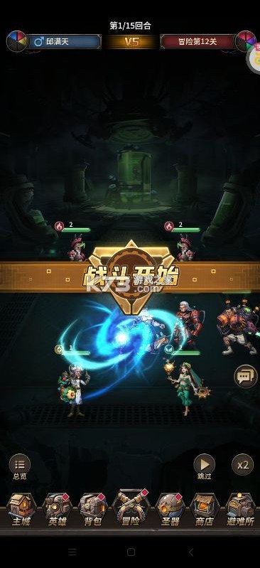 疯狂的阿尔法 v1.0.3 0.1折版 截图