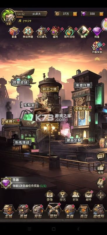 疯狂的阿尔法 v1.0.3 0.1折版 截图