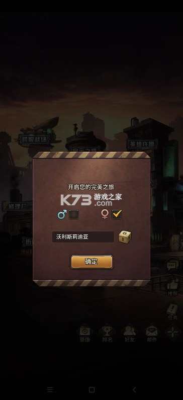 疯狂的阿尔法 v1.0.3 0.1折版 截图