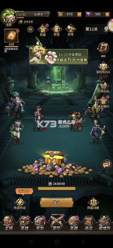 疯狂的阿尔法 v1.0.3 0.1折版 截图