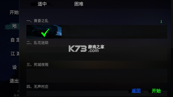 无相生 v1.3.5 国际服(Exist) 截图